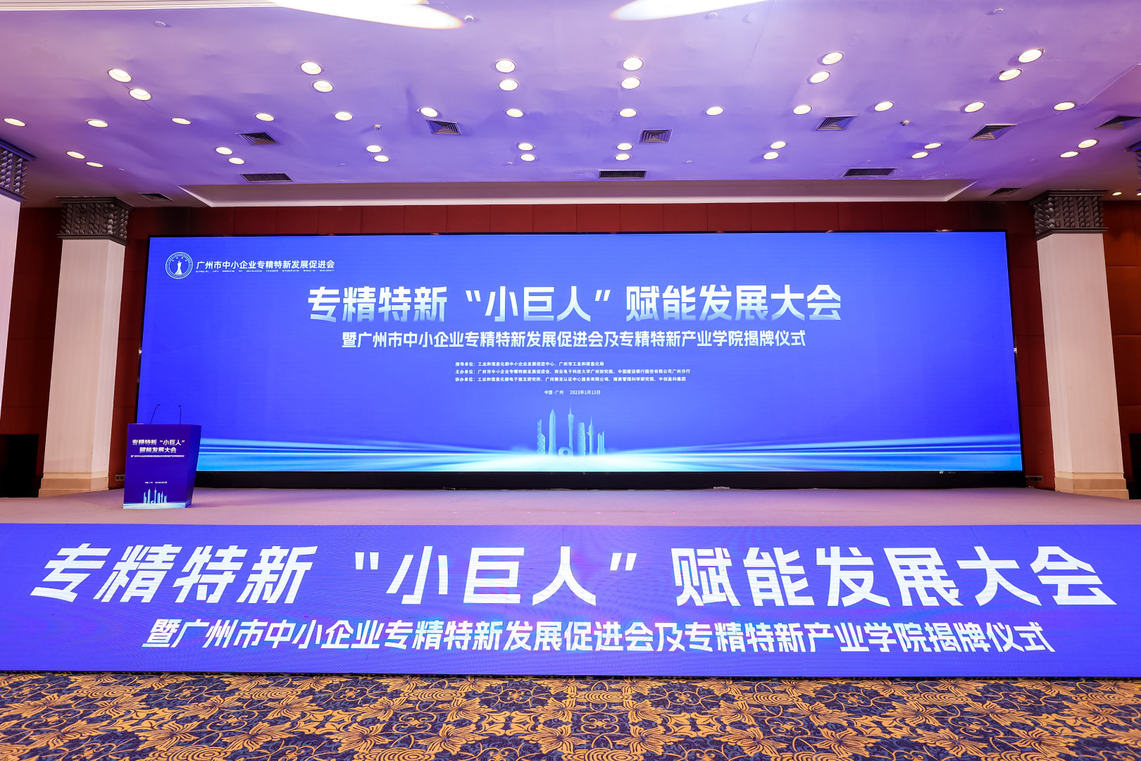 微信圖片_20230117161838