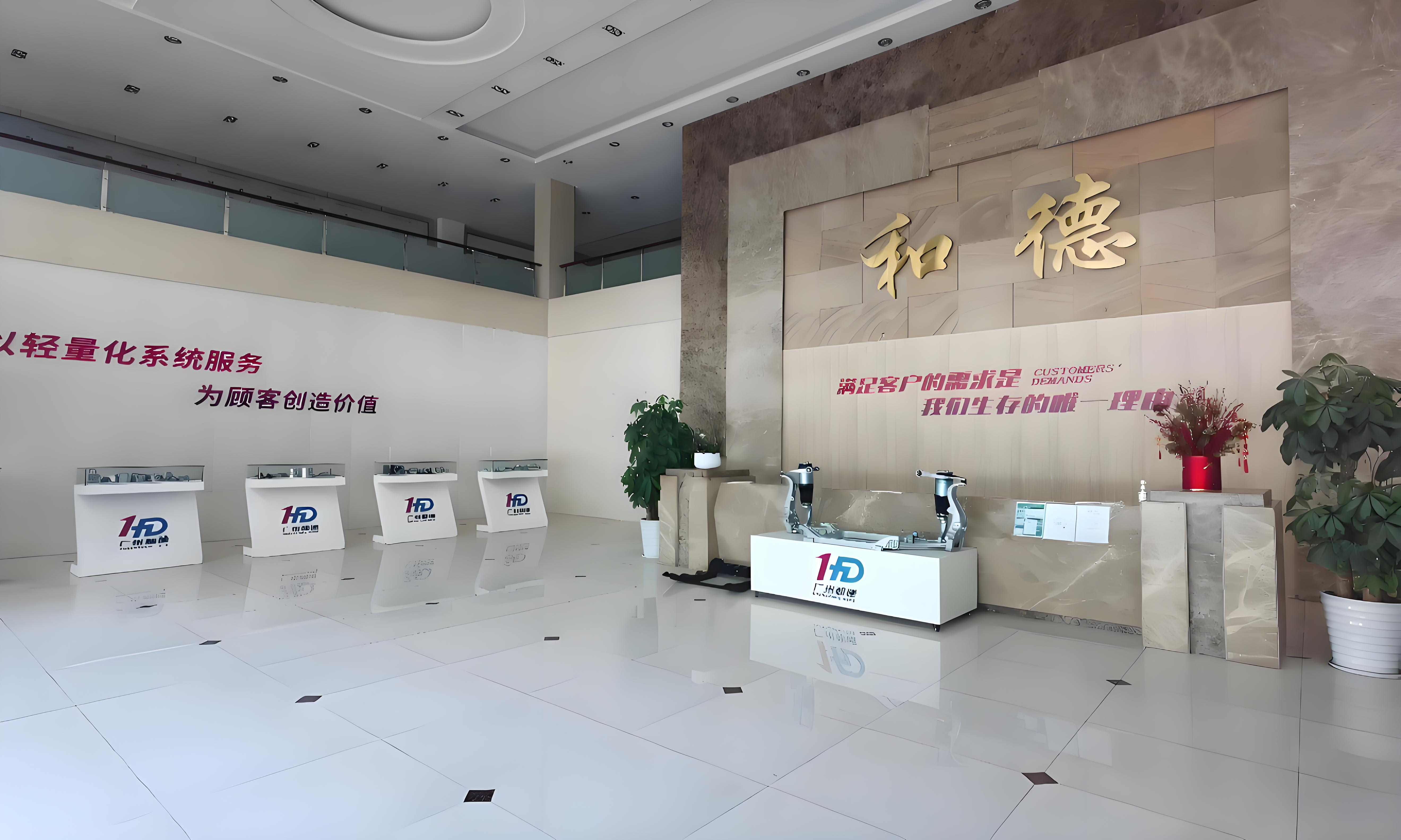 企業(yè)微信截圖_1747968021341